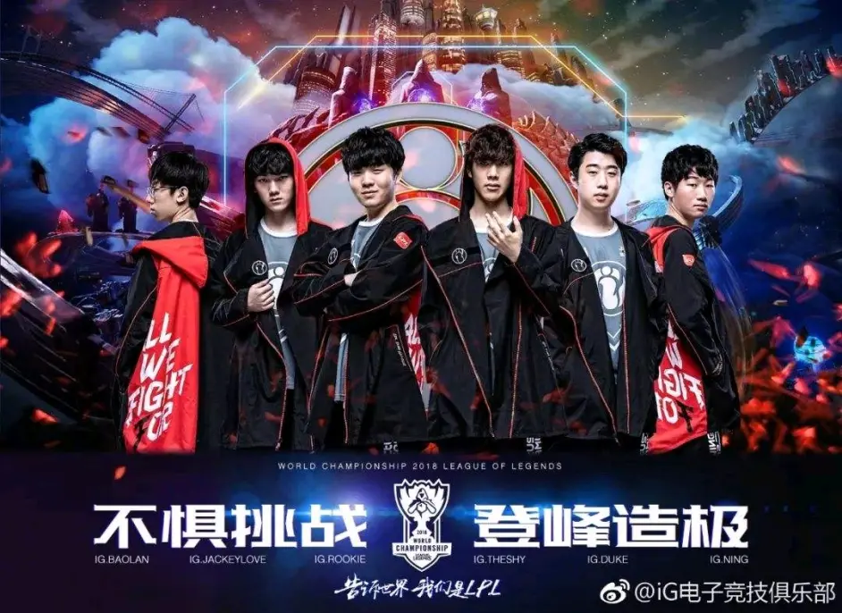 Rookie关键节点战术调整，G2带队取胜！的简单介绍-九游网站